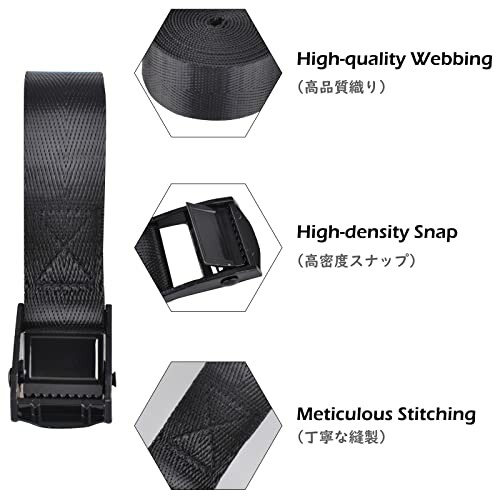 Black webbing strap with buckle, showing high-quality webbing, high-density snap, meticulous stitching.